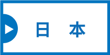 map_Japan-b7b11cc43d786b3407d1600c1ce1ad6ec5b07a12829830f5c6f4a66a1f6e7428