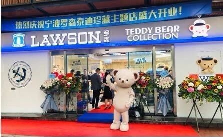content_________Teddy_Bear________ 卡卡湾厅·(KKW88)集团公司-官方网站