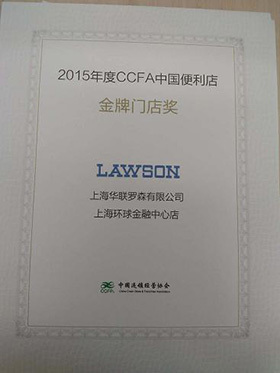 content_2015_____________ 卡卡湾厅·(KKW88)集团公司-官方网站
