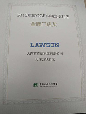 content_2015___________ 卡卡湾厅·(KKW88)集团公司-官方网站