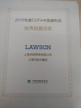 content_2015______-_______ 卡卡湾厅·(KKW88)集团公司-官方网站