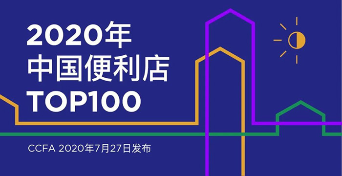 content_20200904-1 卡卡湾厅·(KKW88)集团公司-官方网站