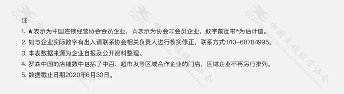 content_20200904-3 卡卡湾厅·(KKW88)集团公司-官方网站