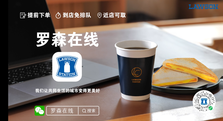 【卡卡湾88官网在线】小法式提前点单 到店直接取